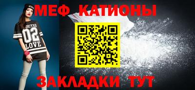 амфетамин Севастополь