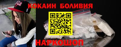 амфетамин Севастополь
