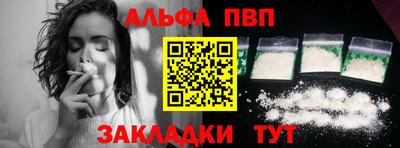 амфетамин Севастополь