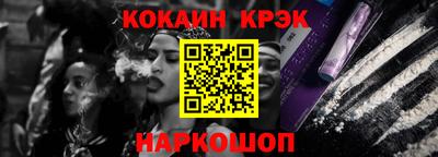амфетамин Севастополь