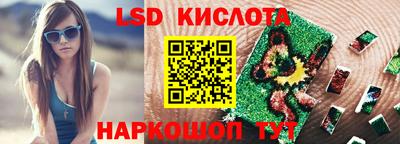 амфетамин Севастополь