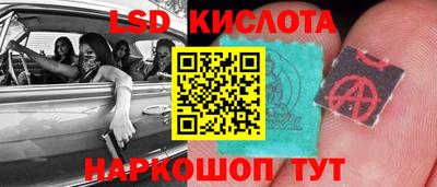 амфетамин Севастополь