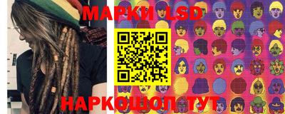 амфетамин Севастополь