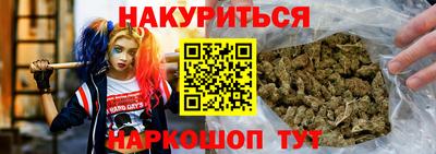прущие грибы Северобайкальск