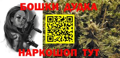 амфетамин Севастополь