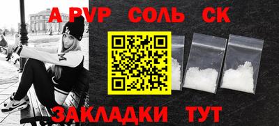 амфетамин Севастополь