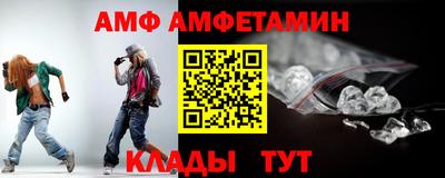 амфетамин Севастополь