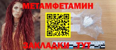 амфетамин Севастополь