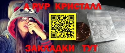 прущие грибы Северобайкальск