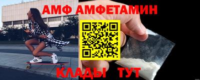 Альфа ПВП Свободный