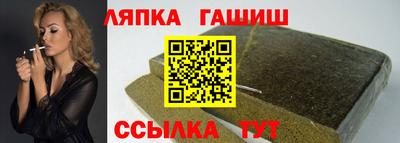 Альфа ПВП Свободный