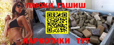 амфетамин Севастополь