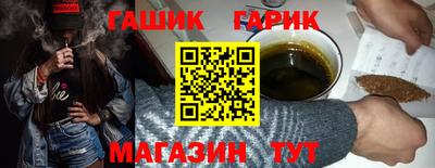 амфетамин Севастополь