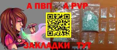 амфетамин Севастополь