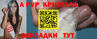 амфетамин Севастополь