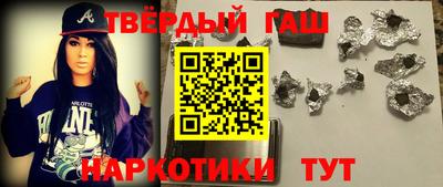 прущие грибы Северобайкальск