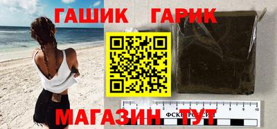 прущие грибы Северобайкальск