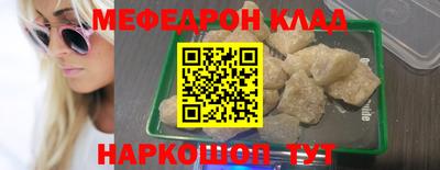 прущие грибы Северобайкальск