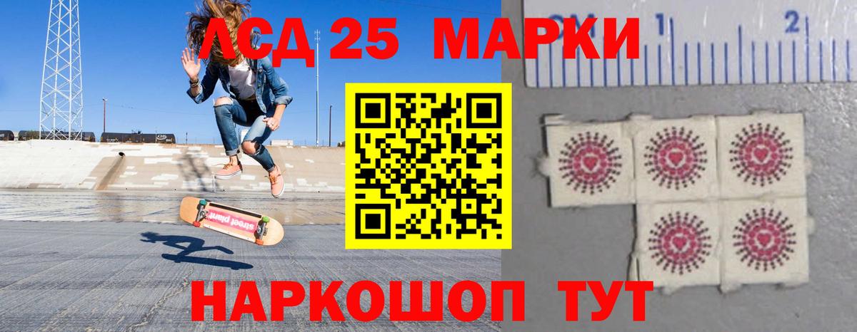 LSD-25 экстази кислота  LSD-25 экстази ecstasy  Алушта  Вход с VPN 