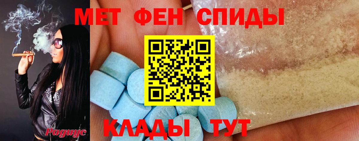 Алушта  МЕТАМФЕТАМИН Декстрометамфетамин 99.9%  Вход с VPN  МЕТАМФЕТАМИН Декстрометамфетамин 99.9% 