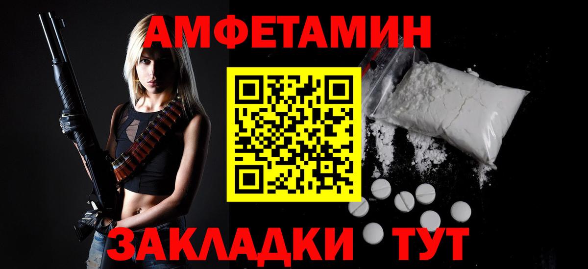 МЕТАМФЕТАМИН винт Алушта