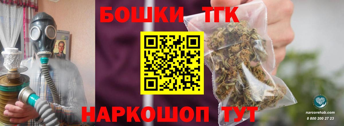 Шишки марихуана MAZAR Алушта